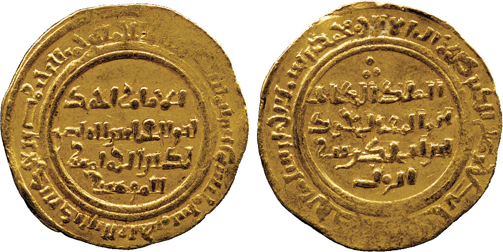 Dinar coin 76557
